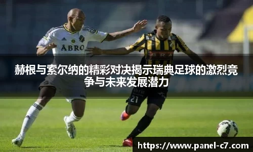 c7电子娱乐官方网站