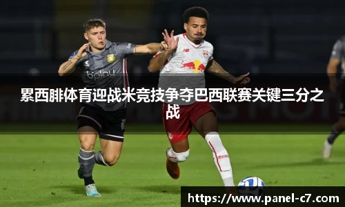 c7电子娱乐APP